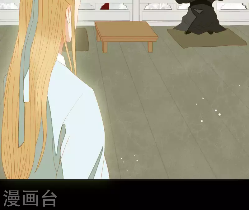 君非君韩漫全集-第107话 你该减肥了无删减无遮挡章节图片 