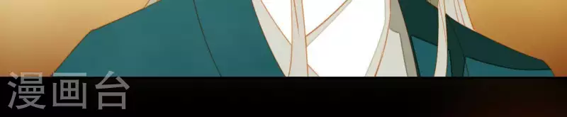 君非君韩漫全集-第108话 羊入虎口无删减无遮挡章节图片 