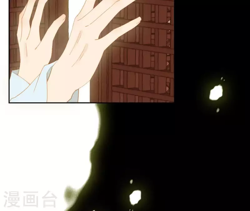 君非君韩漫全集-第108话 羊入虎口无删减无遮挡章节图片 