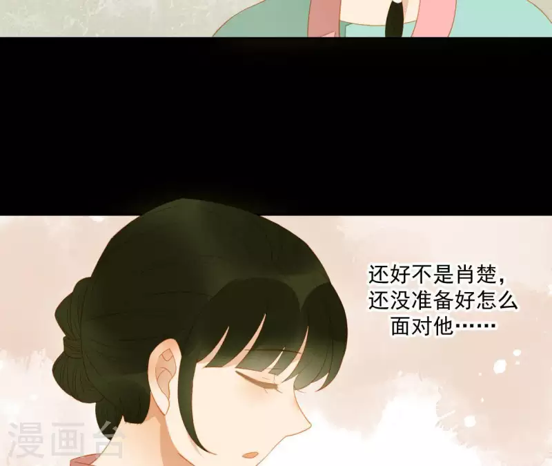 君非君韩漫全集-第108话 羊入虎口无删减无遮挡章节图片 
