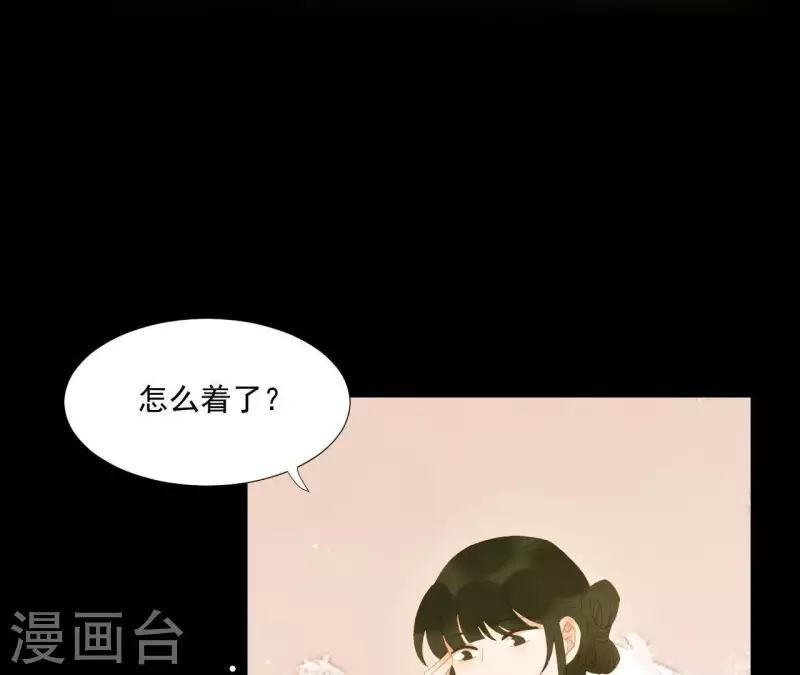 君非君韩漫全集-第108话 羊入虎口无删减无遮挡章节图片 