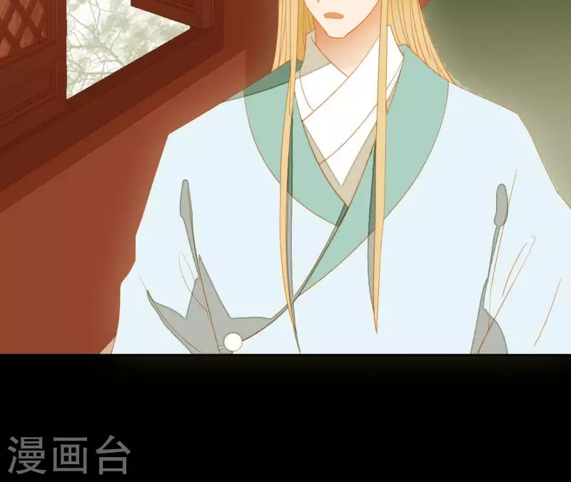君非君韩漫全集-第108话 羊入虎口无删减无遮挡章节图片 