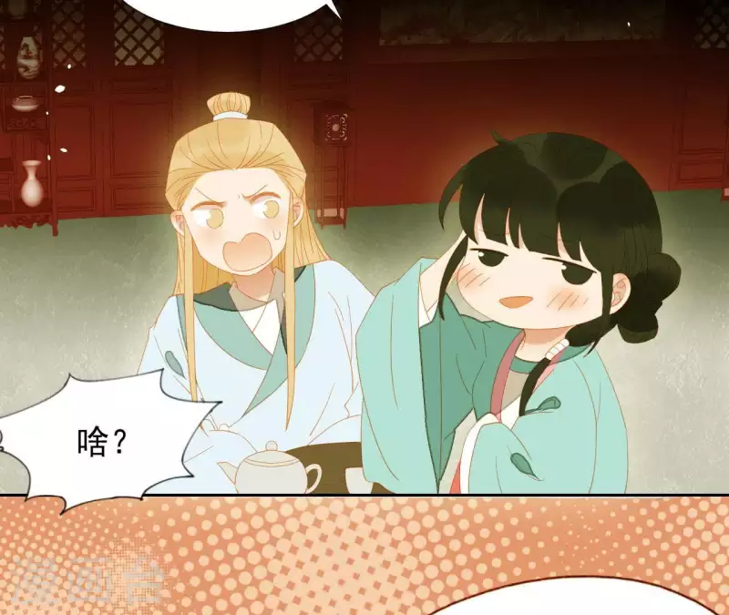 君非君韩漫全集-第108话 羊入虎口无删减无遮挡章节图片 