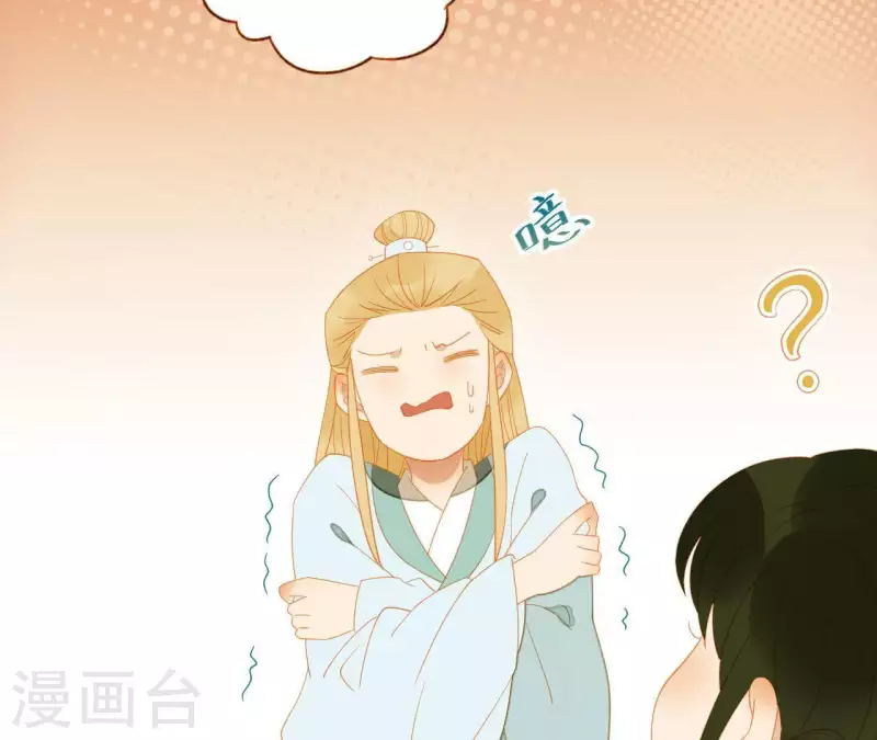 君非君韩漫全集-第108话 羊入虎口无删减无遮挡章节图片 