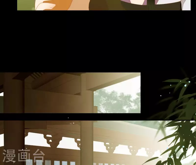 君非君韩漫全集-第109话 新来的下人无删减无遮挡章节图片 