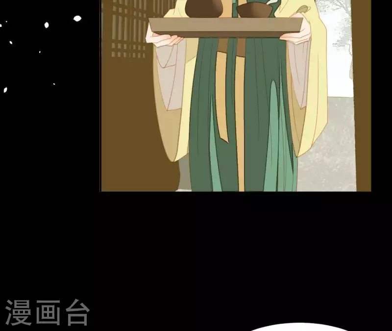 君非君韩漫全集-第109话 新来的下人无删减无遮挡章节图片 