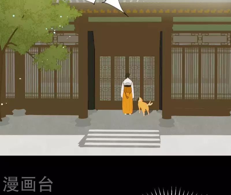 君非君韩漫全集-第109话 新来的下人无删减无遮挡章节图片 