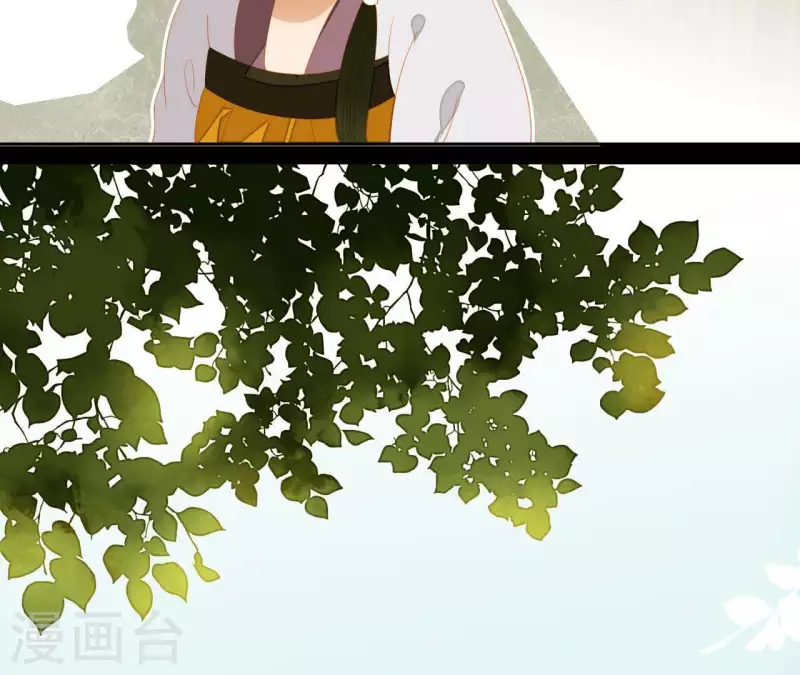 君非君韩漫全集-第109话 新来的下人无删减无遮挡章节图片 