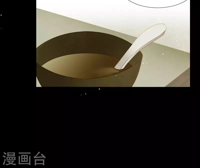 君非君韩漫全集-第109话 新来的下人无删减无遮挡章节图片 