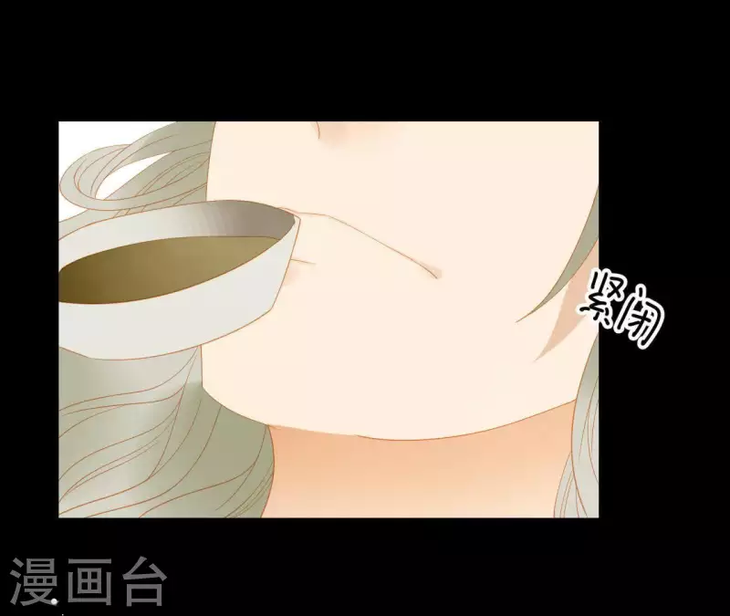 君非君韩漫全集-第109话 新来的下人无删减无遮挡章节图片 