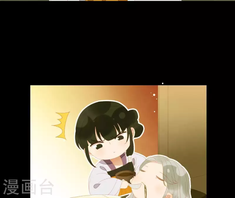 君非君韩漫全集-第109话 新来的下人无删减无遮挡章节图片 