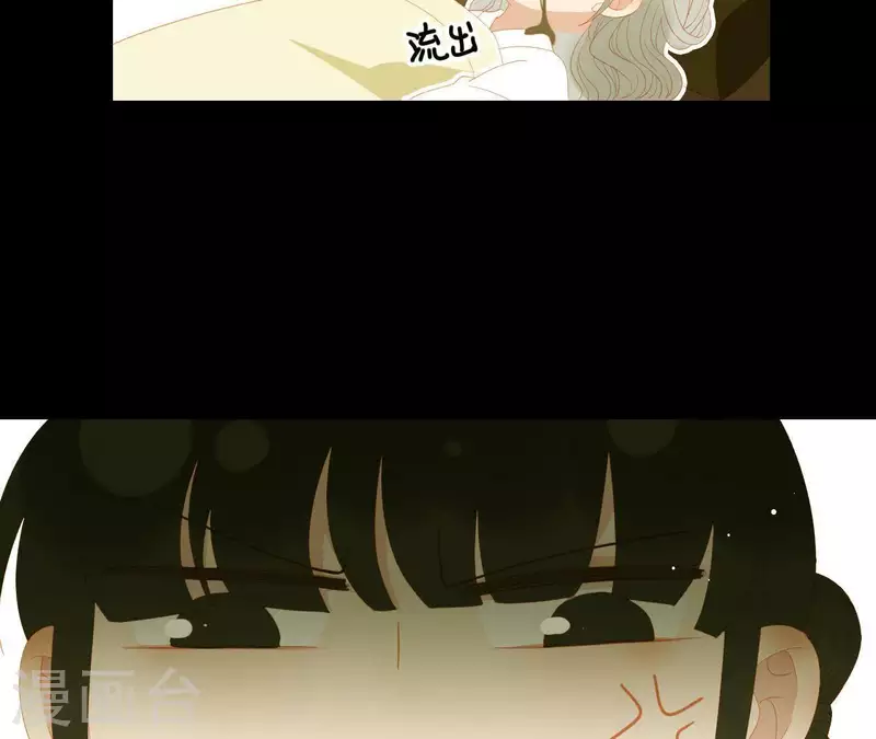 君非君韩漫全集-第109话 新来的下人无删减无遮挡章节图片 
