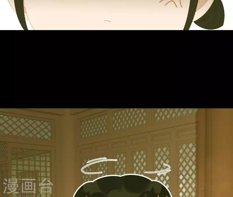 君非君韩漫全集-第109话 新来的下人无删减无遮挡章节图片 