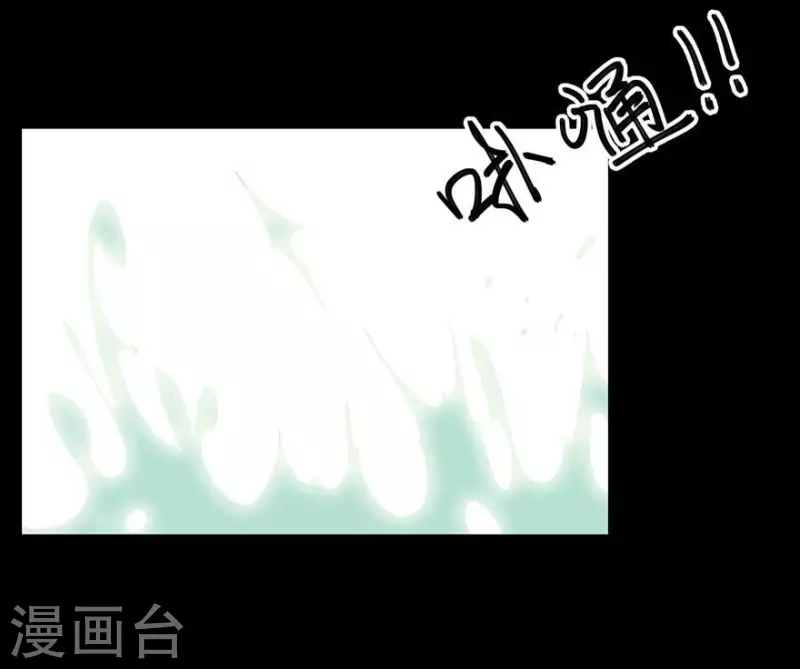 君非君韩漫全集-第11话 馊主意害人无删减无遮挡章节图片 