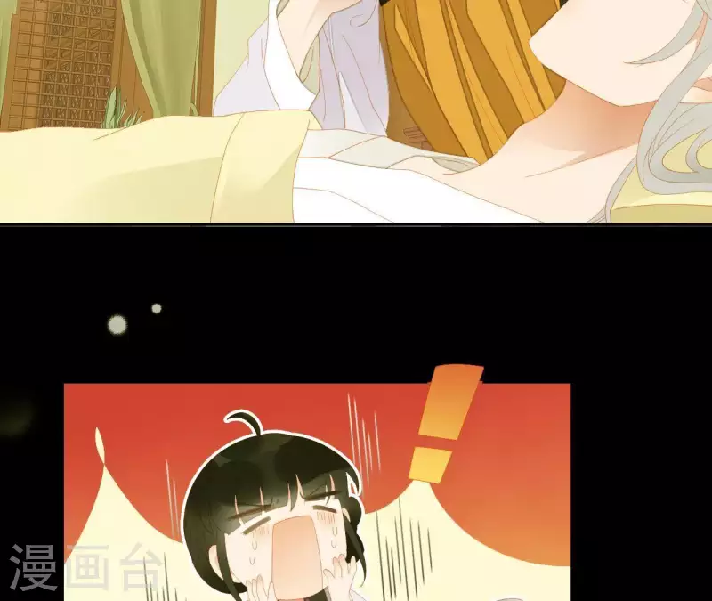 君非君韩漫全集-第110话 暗中观察无删减无遮挡章节图片 