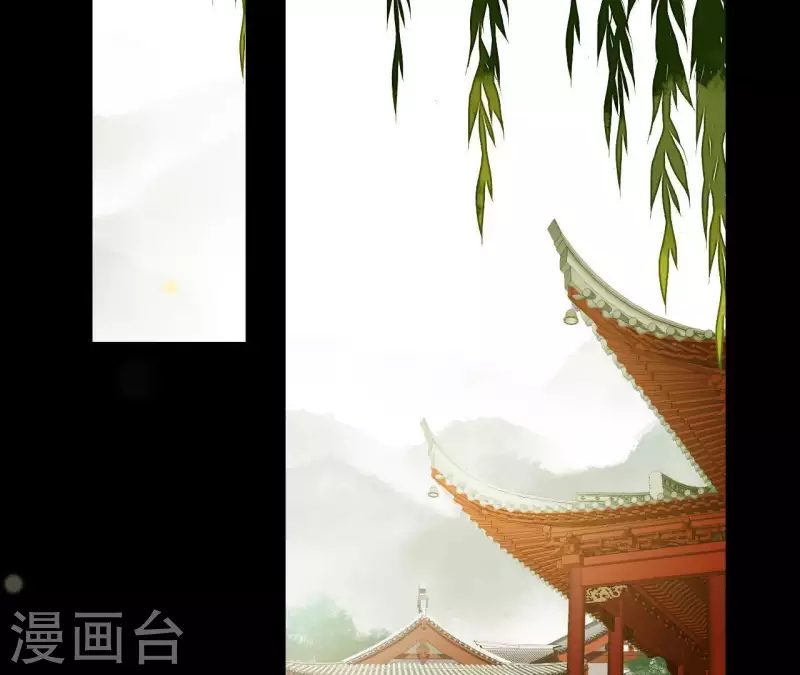 君非君韩漫全集-第110话 暗中观察无删减无遮挡章节图片 