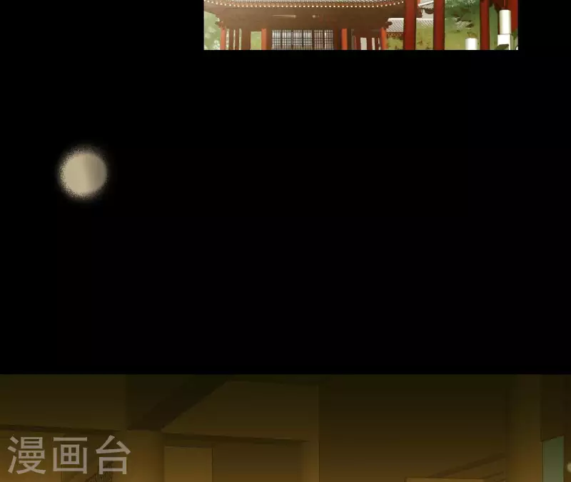 君非君韩漫全集-第110话 暗中观察无删减无遮挡章节图片 