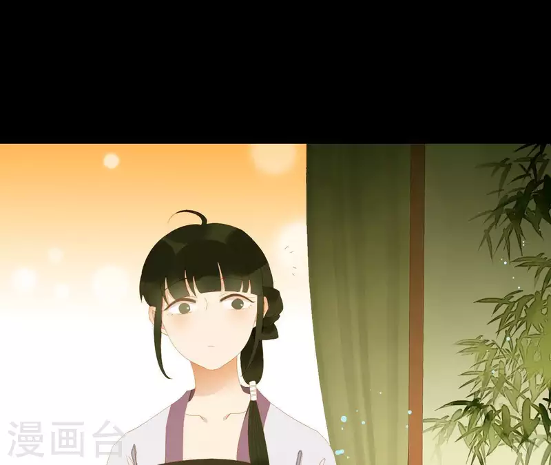 君非君韩漫全集-第110话 暗中观察无删减无遮挡章节图片 