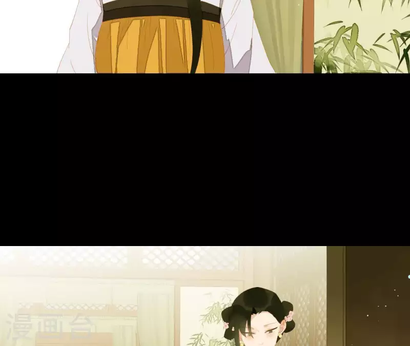 君非君韩漫全集-第110话 暗中观察无删减无遮挡章节图片 