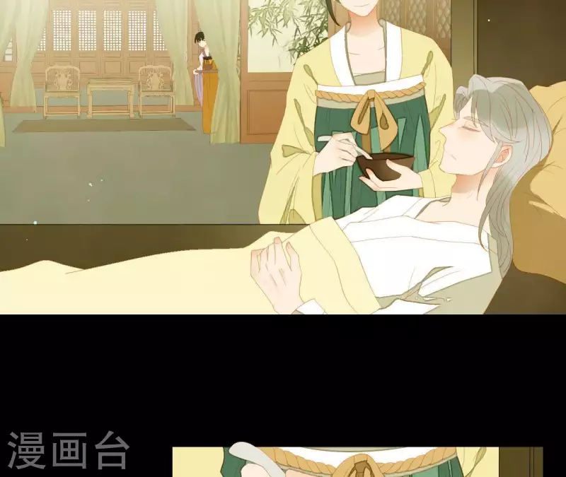 君非君韩漫全集-第110话 暗中观察无删减无遮挡章节图片 