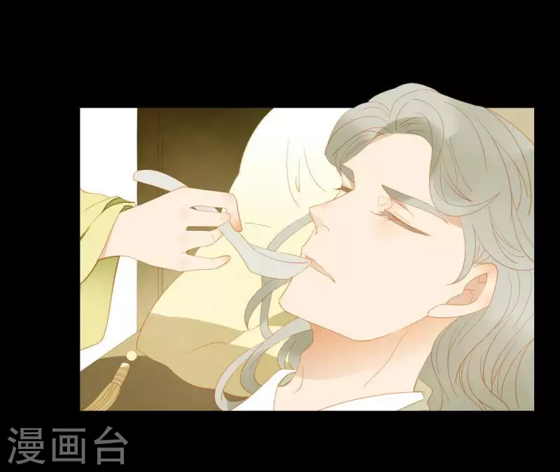 君非君韩漫全集-第110话 暗中观察无删减无遮挡章节图片 