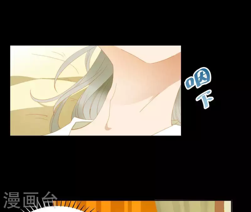 君非君韩漫全集-第110话 暗中观察无删减无遮挡章节图片 