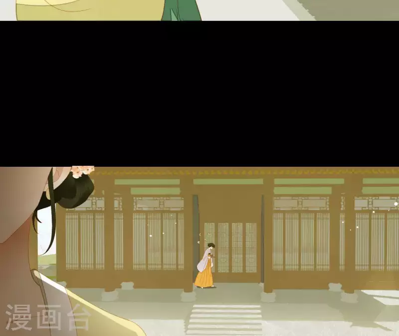 君非君韩漫全集-第110话 暗中观察无删减无遮挡章节图片 
