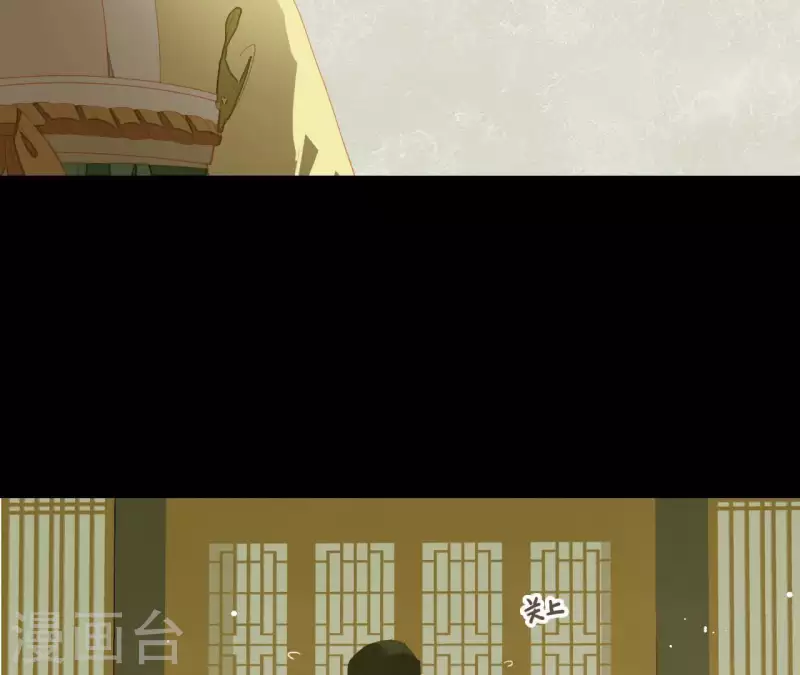君非君韩漫全集-第110话 暗中观察无删减无遮挡章节图片 
