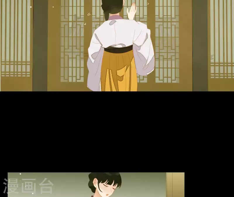 君非君韩漫全集-第110话 暗中观察无删减无遮挡章节图片 