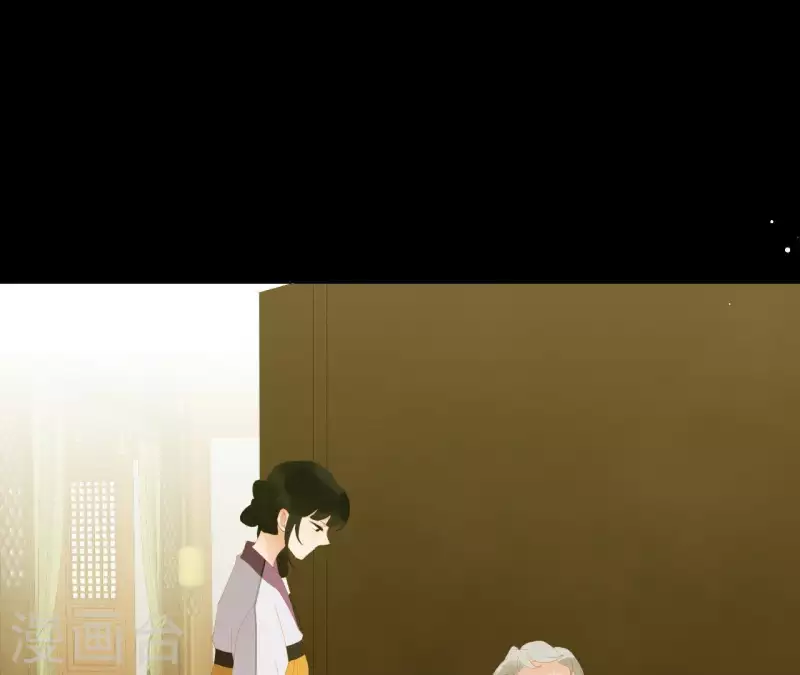 君非君韩漫全集-第110话 暗中观察无删减无遮挡章节图片 