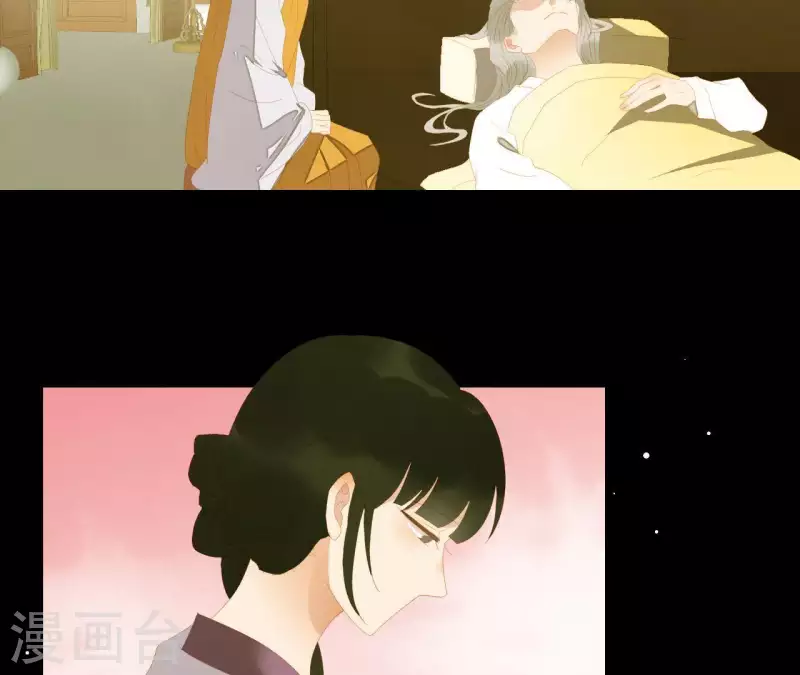 君非君韩漫全集-第110话 暗中观察无删减无遮挡章节图片 