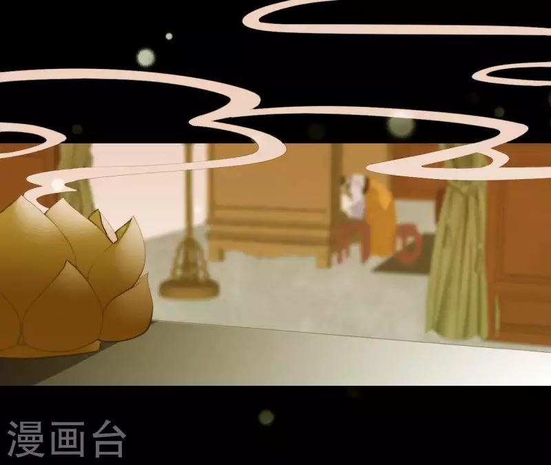 君非君韩漫全集-第110话 暗中观察无删减无遮挡章节图片 