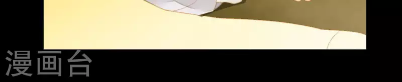 君非君韩漫全集-第110话 暗中观察无删减无遮挡章节图片 