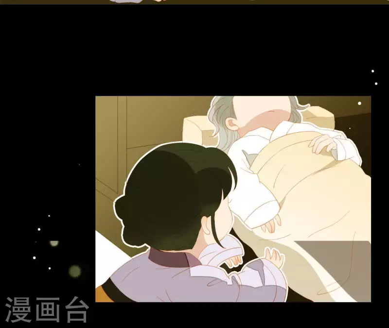 君非君韩漫全集-第110话 暗中观察无删减无遮挡章节图片 