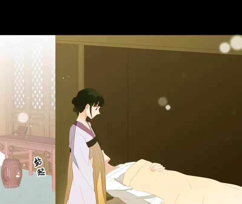 君非君韩漫全集-第110话 暗中观察无删减无遮挡章节图片 