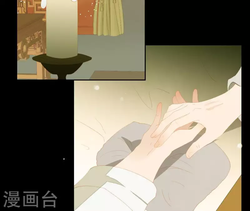 君非君韩漫全集-第110话 暗中观察无删减无遮挡章节图片 