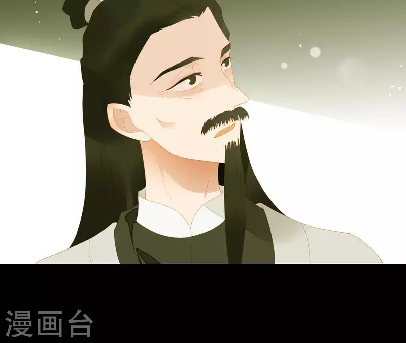 君非君韩漫全集-第110话 暗中观察无删减无遮挡章节图片 