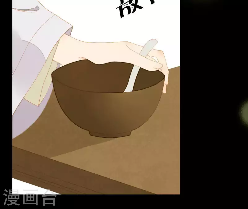 君非君韩漫全集-第110话 暗中观察无删减无遮挡章节图片 