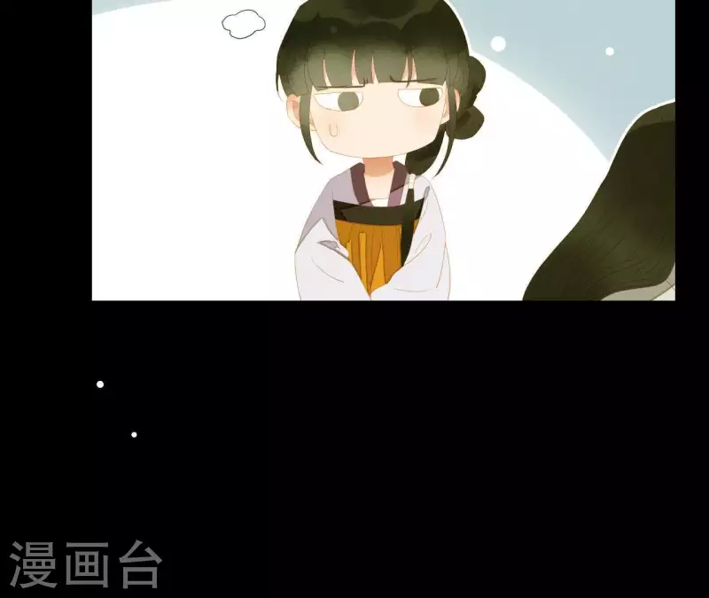 君非君韩漫全集-第110话 暗中观察无删减无遮挡章节图片 