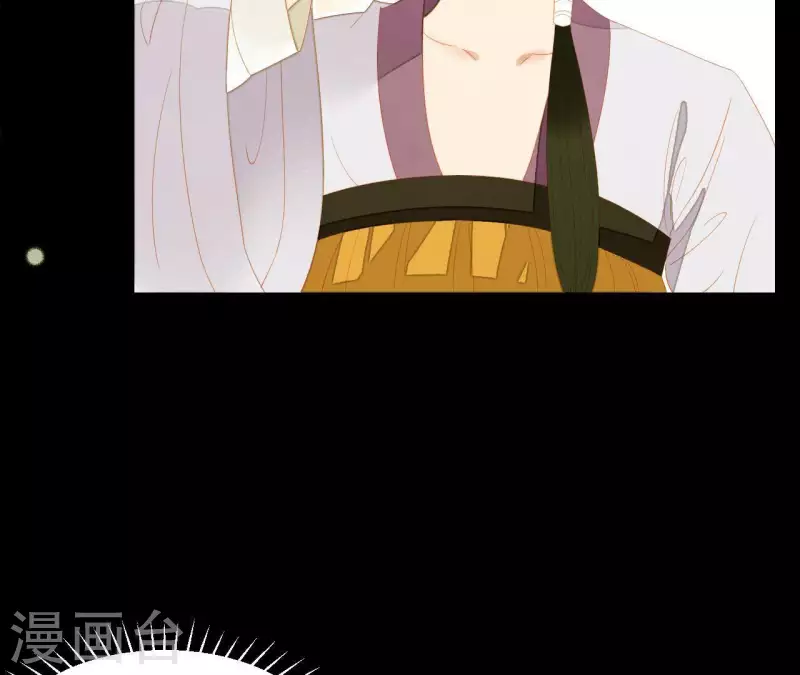 君非君韩漫全集-第110话 暗中观察无删减无遮挡章节图片 