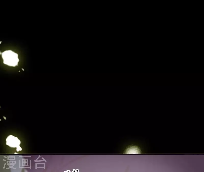 君非君韩漫全集-第111话 怎么还不滚？无删减无遮挡章节图片 
