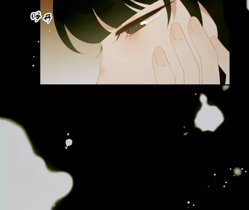 君非君韩漫全集-第111话 怎么还不滚？无删减无遮挡章节图片 