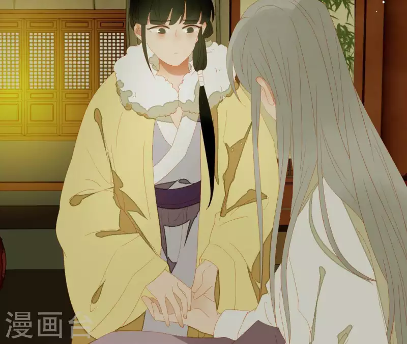 君非君韩漫全集-第111话 怎么还不滚？无删减无遮挡章节图片 