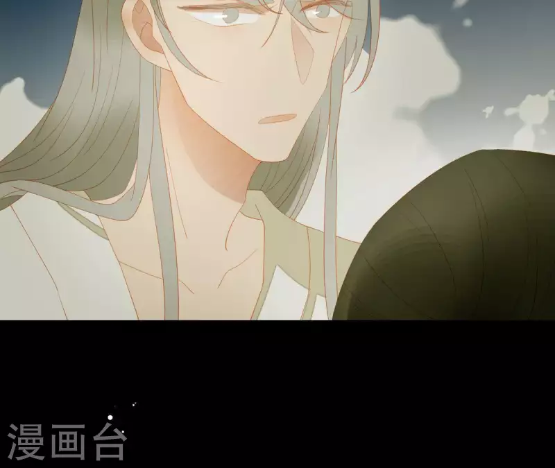 君非君韩漫全集-第111话 怎么还不滚？无删减无遮挡章节图片 