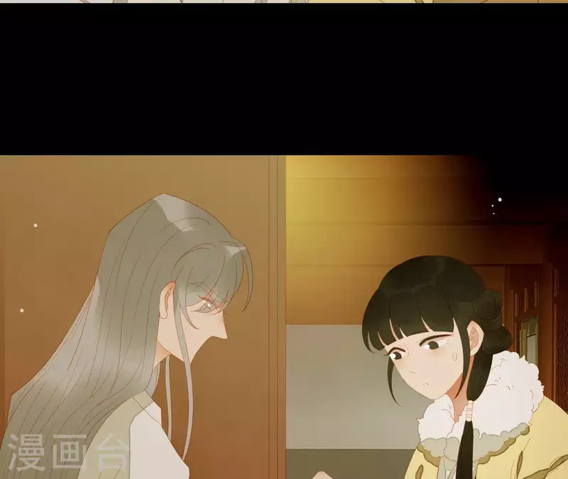 君非君韩漫全集-第111话 怎么还不滚？无删减无遮挡章节图片 