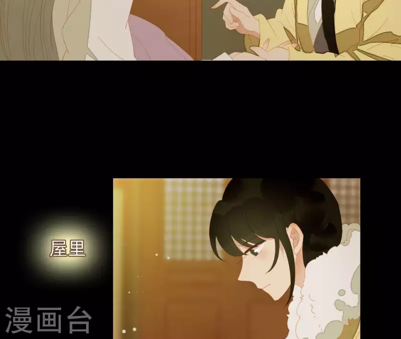 君非君韩漫全集-第111话 怎么还不滚？无删减无遮挡章节图片 