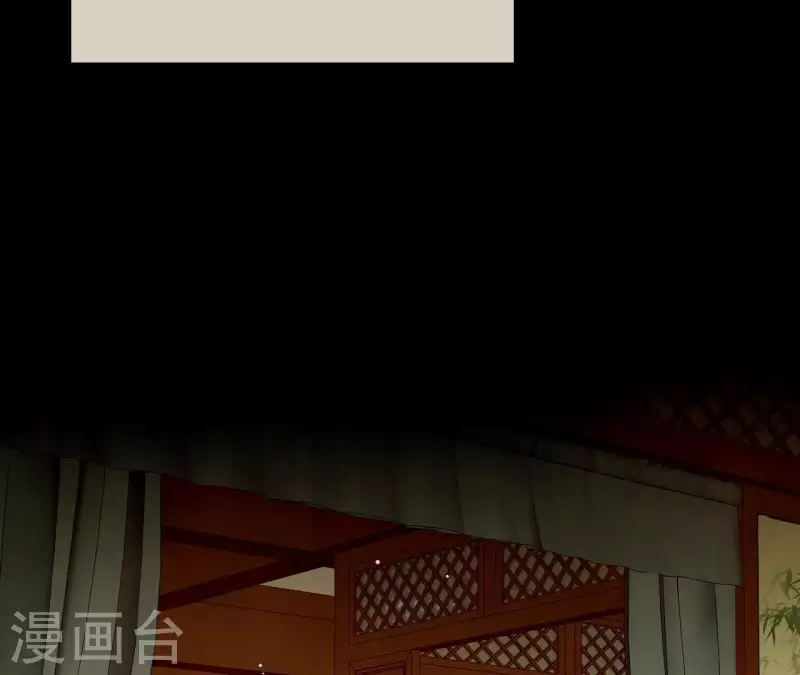 君非君韩漫全集-第111话 怎么还不滚？无删减无遮挡章节图片 
