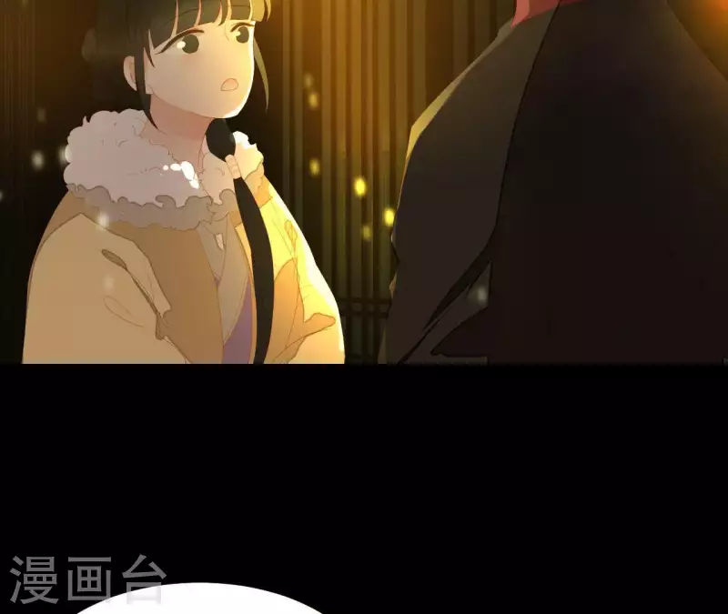 君非君韩漫全集-第111话 怎么还不滚？无删减无遮挡章节图片 