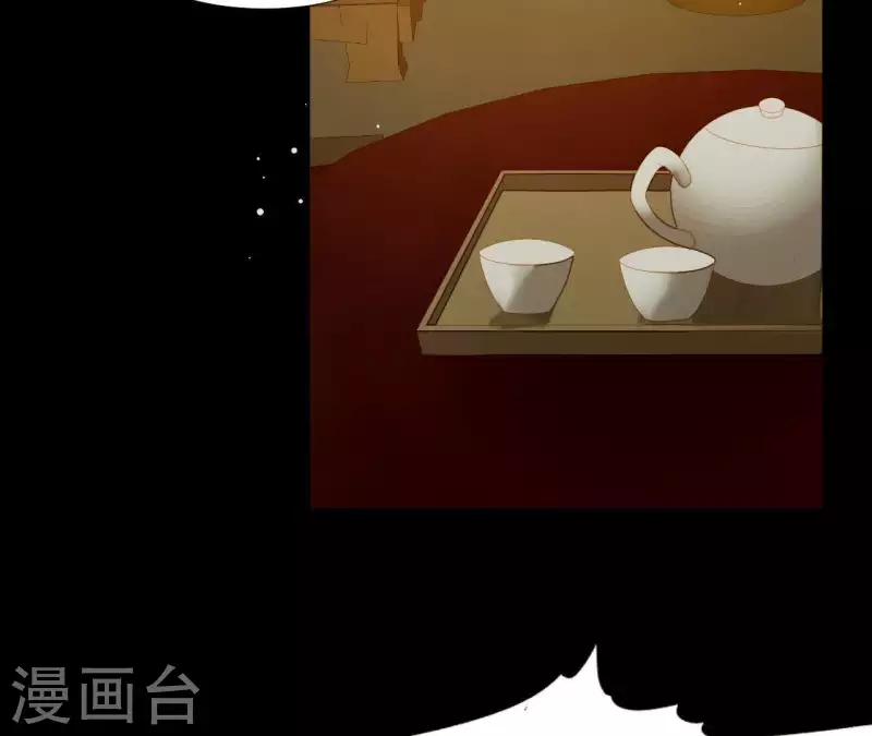 君非君韩漫全集-第111话 怎么还不滚？无删减无遮挡章节图片 