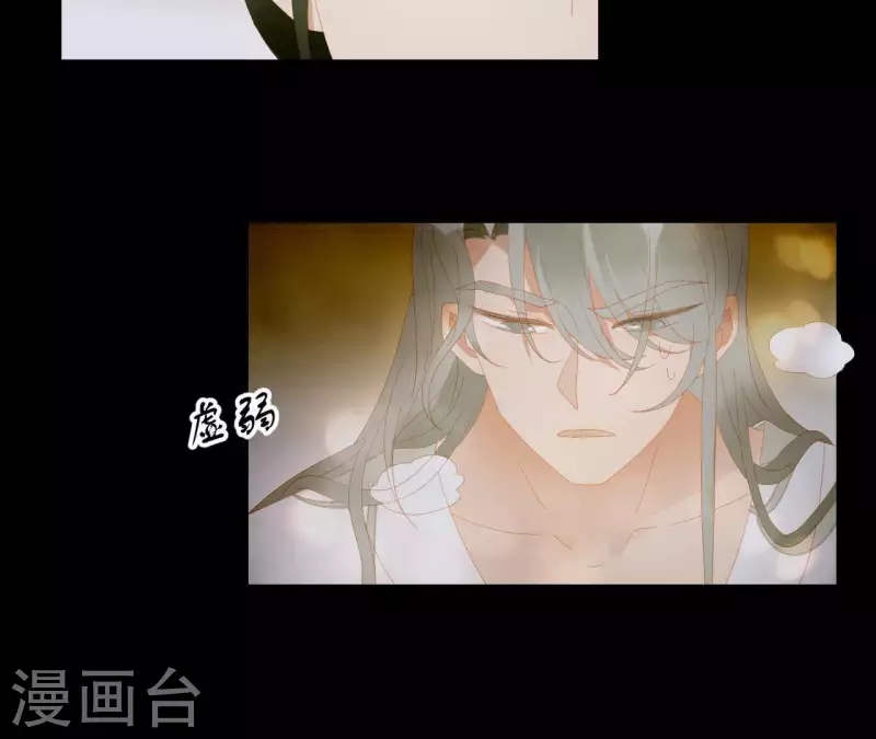 君非君韩漫全集-第111话 怎么还不滚？无删减无遮挡章节图片 